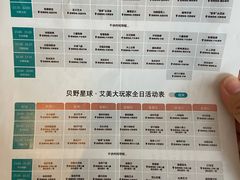 -石梅湾艾美度假酒店