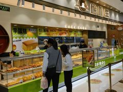 -糕材生(龙湖北京大兴天街店)