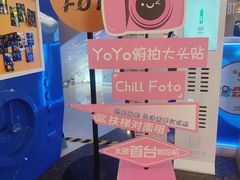 -太原茂业天地购物中心