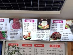 -手擀菠菜面(西康路店)