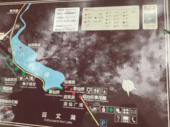 -天台山琼台仙谷景区