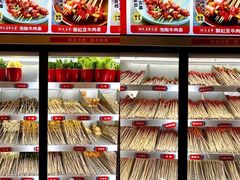 -大斌家串串火锅(上河国际店)