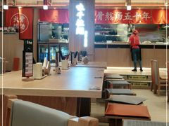 -味千拉面(杭州滨江星光大道店)