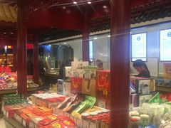 -叶受和(观前街店)