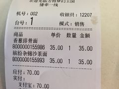 -厦门方特梦幻王国