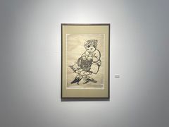 -南京书画院金陵美术馆