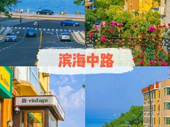 -养马岛旅游度假区