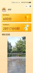 -纷尼探险鸭·亲子户外剧本杀(天河公园店)