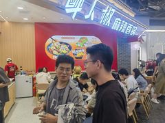 -醉人椒麻辣香锅(王府井喜悦店)