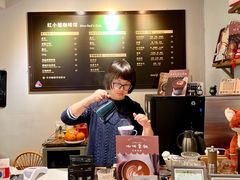 -红小姐咖啡馆(西津渡店)