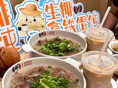 -吉祥馄饨(上海斜土店)