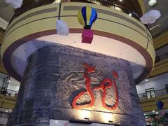 -龙塔
