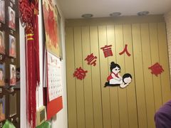 -敬亭盲人保健按摩(大连西路店)