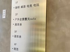 -塔顶·Cafe·日啡夜酒(北京路店)
