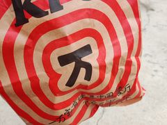 -肯德基(新八一店)