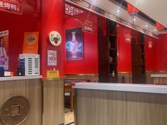 -满园烤鸭·春饼(丰科路万达店)