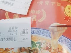 -蒸武门·广式茶点(江南店)