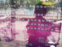 -麦多馅饼(北运河店)