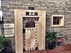 -汤森悠生活文化汤(江宁万达店)
