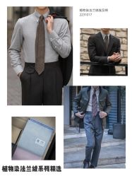 点击看大图 -怒马会 全麻衬西装高级定制