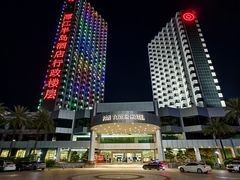 -潭江半岛酒店·西餐厅