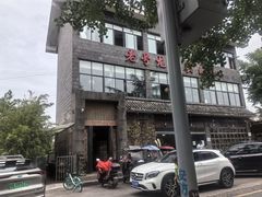-老号尤兔头(幸福店)