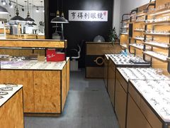 -罗伯特眼镜·蔡司官方授权(罗湖国贸店)