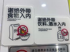 -酸辣粉(氹仔店)