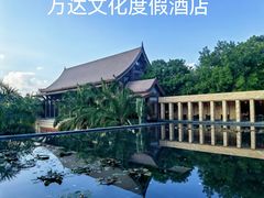 -西双版纳融创皇冠假日度假酒店