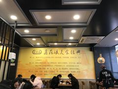 大堂-鑫花溪牛肉米粉(文星广场店)