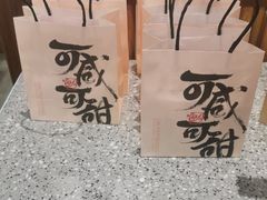 -大盐帮川菜馆(长楹天街店)