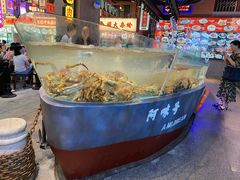 -王庄阿咪海鲜大排档(象园店)