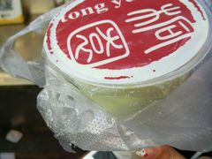 牛油苹果冰-桐园果汇(湖贝店)