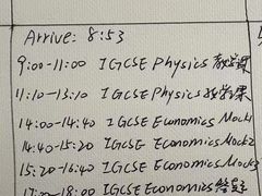 -JT PREP国际学科课程·IB·AP·Alevel(陆家嘴校区)