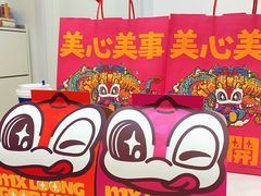 -美心西饼mx cakes(市桥站店)