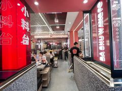-巴蜀王婆大虾(南锣鼓巷店)