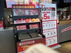-肯德基(街道口店)