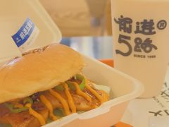 -前进5路汉堡炸鸡(昙华林店)