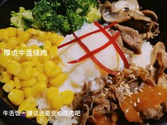 -厚贞日式烤肉(龙之梦店)
