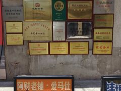 -阿财老铺·老蚌埠龙虾城(华夏总店)