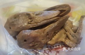 Fresh Boiled Duck Head