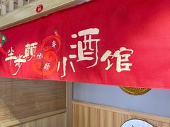 -半步颠川湘·融合菜(商品街店)