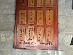 -苏记丸子汤(彭城路店)