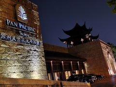 -苏州吴宫泛太平洋酒店