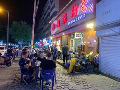 -胖姐烧烤(总店)