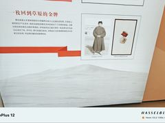 -呼伦贝尔民族博物馆