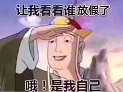 -牛华八婆麻辣烫(起源店)
