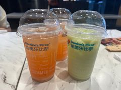 -达美乐比萨(天河购书中心店)