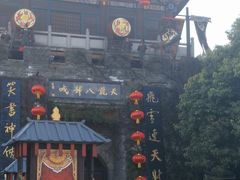 -天龙八部武侠城