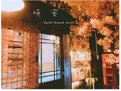 门面-金龙咖喱